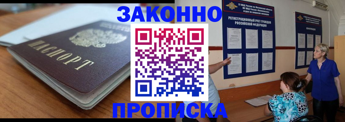 регистрация для дет. сада в Петрозаводске