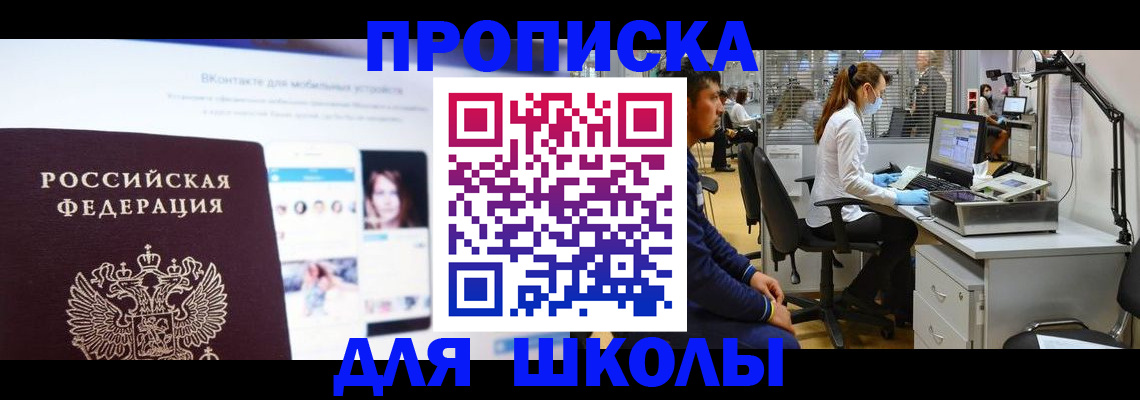 форма 3 в Петрозаводске