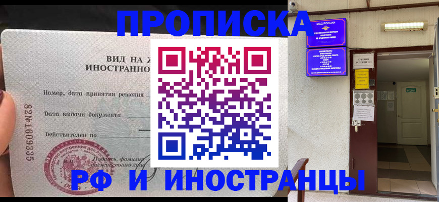 временная регистрация госуслуги в Петрозаводске